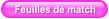 Feuilles de match